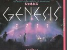 GENESIS (ROCK/PROG/POP GROUP) go west young man 7