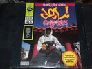 DEL THE FUNKY HOMOSAPIEN No Need For Alarm ELEKTRA 2XLP SEALED