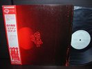 Love Unlimited From a Girl’s Point of View Japan PROMO LP OBI FLAP