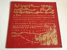 Albrecht D endless music LP  1974 german PRIVATE rare cover art SIGNED