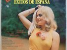 SEXY NUDE COVER LOS MEJORES EXITOS DE ESPAÑA SPANISH LP