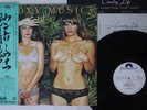 ROXY MUSIC COUNTRY LIFE POLYDOR MPF1122  Japanese pressing.PROMO.  Vinyl LP