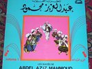 Abdel Aziz Mahmoud Rare Cairophon LP Les Succes Vol 1 NM Egypt World Beat Arabic