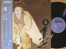 ?ARASHI yosuke yamashita trio gerald ohshita org 2LP w/OBI japan avant free jazz