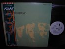 FREE Highway Japan PROMO LP GREEN OBI INSERT NM