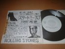 ROLLING STONES/START ME UP/JAPAN PROMO SINGLE