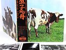 PINK FLOYD atom heart mother JAPAN orig LP  [FREE P+P]