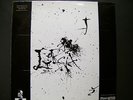 RARE SALVADOR DALI COVER ART PACO IBANEZ