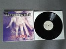 Depeche Mode - Useless - UK 12