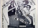 THE NOTHING - Wide Awake Music - Novadisk - Indie - Punk - P/S + Inserts