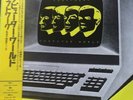 Kraftwerk Computer World Japanese Pressing Rare Vinyl Lp Ex Condition 1981