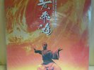 ONCE UPON A TIME IN CHINA OST JET LEE  KOREA Lp sealed