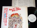 ROCK'N'ROLL HIGH SCHOOL : Japan LP w/Obi : Promo White label : RAMONES : RJ-7605