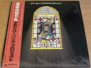 ALAN PARSONS PROJECT THE TURN OF A FRIENDLY CARD JAPAN VINYL LP W/OBI NEARMINT
