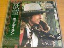 BOB DYLAN DESIRE JAPAN VINYL LP W/OBI NEARMINT SOPO-116 SONY