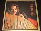 Tommy Bolin rare US 1st press LP Private Eyes on Columbia  EX+   Deep Purple