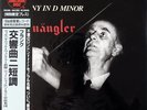 ?AUDIOPHILE?WILHELM FURTWANGLER / Franck Symphony/ Super Analogue Disc KIJC 9211
