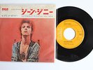 DAVID BOWIE THE JEAN GENIE  RARE JAPANESE -  7