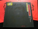 GEORGE HARRISON Live In Japan Nr MINT 2 LP German 1992 Beatles