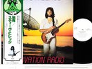 (GONG) STEVE HILLAGE motivation radio JAPAN orig LP PROMO  [FREE P+P]
