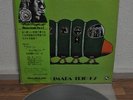 Masaru Imada Green Caterpillar Japan LP Three Blind Mice 1975 TBM-39 White Label