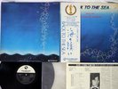 TBM BINGO MIKI  BACK TO THE SEA THREE BLIND MICE TBM5010 JAPAN OBI AUDIOPHILE LP