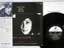 TBM MARI NAKAMOTO SHOJI YOKOUCHI TRIO LITTLE GIRL BLUE THREE BLIND MICE OBI