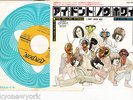 THE ROLLING STONES 7