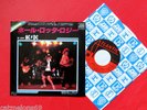 AC/DC MINT 1979 JAPAN 7