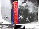 THE WHO quadrophenia JAPAN '73 DLP w/booklet  [FREE P+P]