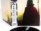 WISHBONE ASH argus JAPAN orig LP  [FREE P+P]