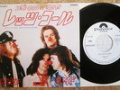 SLADE - JAPAN WHITE LABEL PROMO PS 7