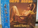 FAUSTO PAPETTI - TOKYO BLUES / JAPAN SEXY NUDE COVER OBI LP