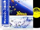 NOVALIS same (2nd) German Prog JAPAN orig LP w/OBI  [FREE P+P]