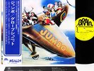 GROBSCHNITT jumbo German Prog JAPAN orig LP RARE  [FREE P+P]