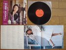 TERESA TENG Yoru No Jokyaku 2nd Album JAPAN LP w/ OBI & POSTER $4 Shipping