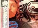 Paul McCartney and Wings vinyl LP album record Red Rose Speedway Japanese