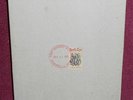 V/A Post Marked Stamps 10x 7