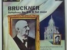 Knappertsbusch BRUCKNER Symphony No.5 - London CSA 2205 SEALED