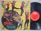 ANN MARGRET ELVIS VIVA LAS VEGAS LOVE IN LAS VEGAS UNIQUE COVER LP