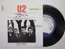 U2 Pride JAPANESE 7inch 1984 PROMO RARE