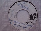 EDDY MITCHELL Test pressing EP 4 titres 1965 Si tu n'étais pas mon frère - 70771