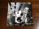 DYSTOPIA / EMBITTERED Split LP Hardcore Punk Vinyl Record RARE