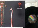 STEELY DAN AJA MCA VIM-4039  Japanese pressing OBI   Vinyl LP