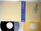 WHO LIVE AT LEEDS POLYDORVMP 2110  JAPANESE PRESSING OBI   Vinyl LP