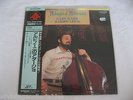 Gary Karr Harmon Lewis Adagio d' Albinoni Import Japan SEALED Record LP