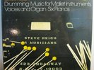 Steve Reich-Drumming-Music For Mallet Instruments-Rare Avant Garde 3 LP Box-NM