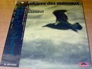 VANGELIS APOCALYPSE DES ANIMAUX JAPAN VINYL LP W/OBI NEARMINT MPF-1313