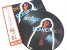 AC/DC - Powerage BLUE picture disc Japan New Zealand Japanese ULTRA 