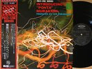 ?INTRODUCING PONTA MURAKAMI LP w/OBI japan cosmic funk drum breaks jun fukamachi